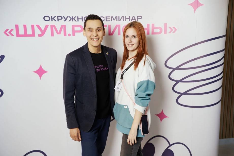 В Хабаровске завершился окружной семинар Центра «ШУМ» В Хабаровске завершился окружной семинар Центра «ШУМ»