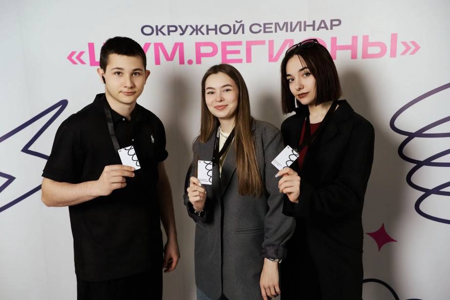 В Хабаровске завершился окружной семинар Центра «ШУМ» В Хабаровске завершился окружной семинар Центра «ШУМ»