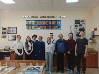 Экскурсия в музей прокуратуры края