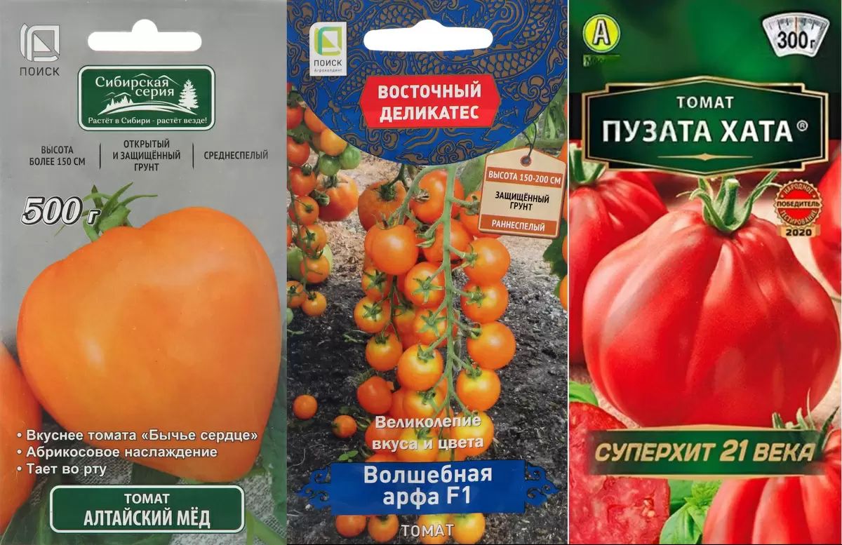 Лучшие сорта томатов для вашего огорода