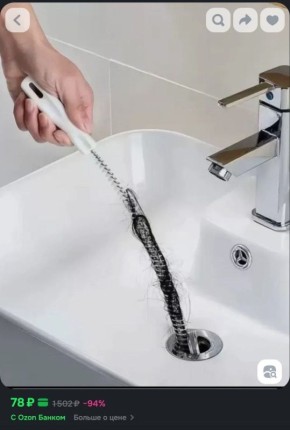 Эффективное решение для прочистки труб: трос и ершик в одном наборе