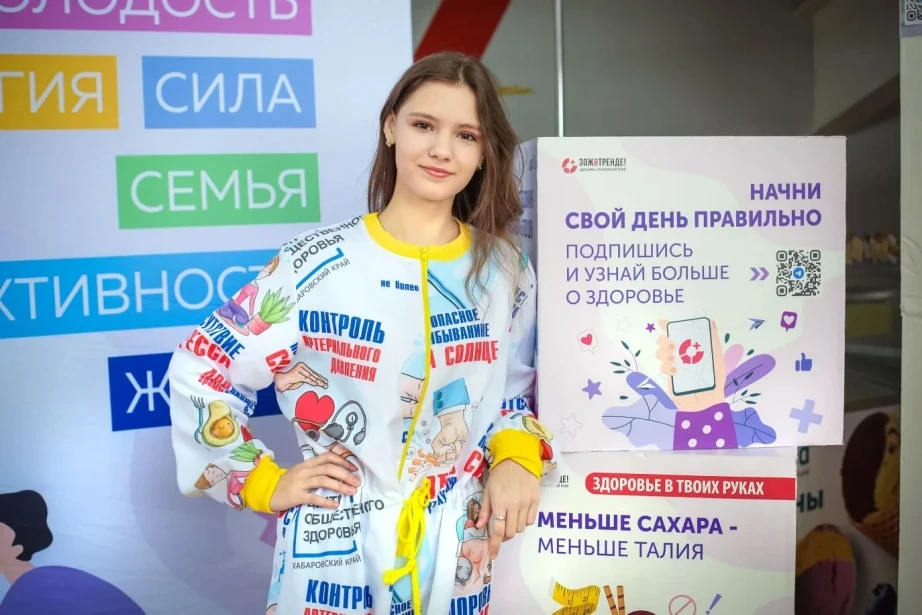 Более 4 тыс. хабаровчан проверили здоровье на фестивале здорового образа жизни