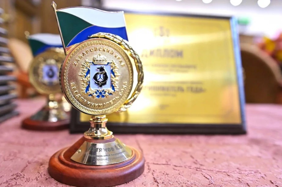 Продлены сроки приема заявок на юбилейный краевой конкурс «Предприниматель года»