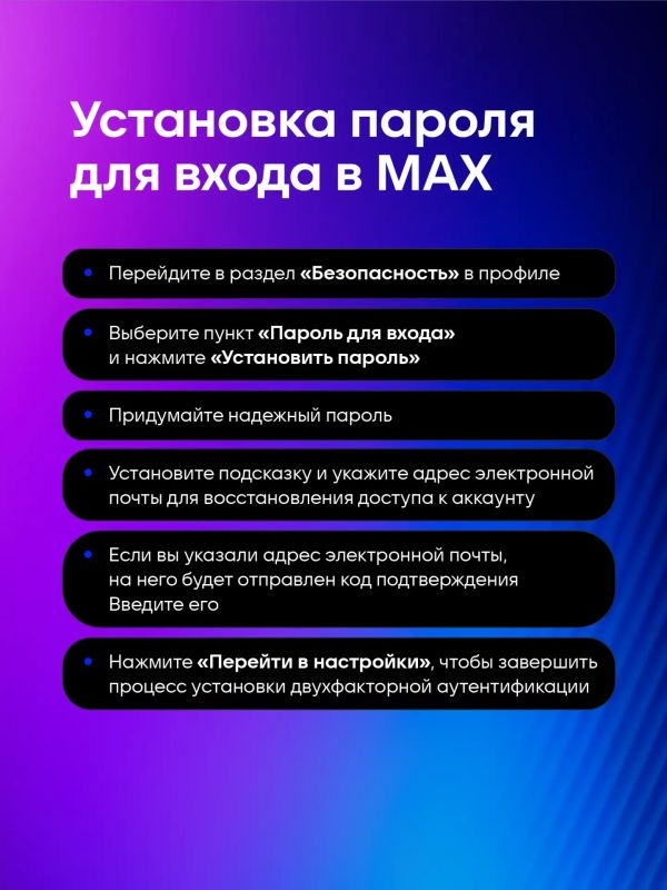 ������ ��� ����� � ���. ������������� �������������� � ����� ������ ��������, ��� ������� ���� � ������� �������������� 2 ����: ����� �� SMS � �������