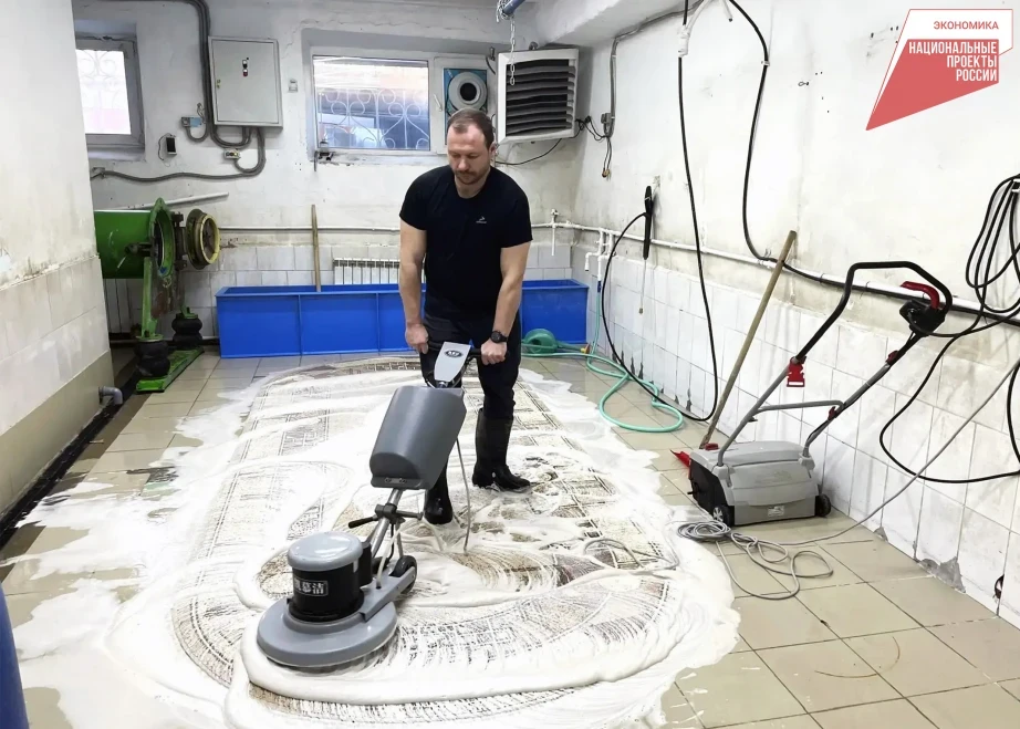 Хабаровское предприятие по чистке ковров приобрело помещение благодаря поручительству Гарантийного фонда