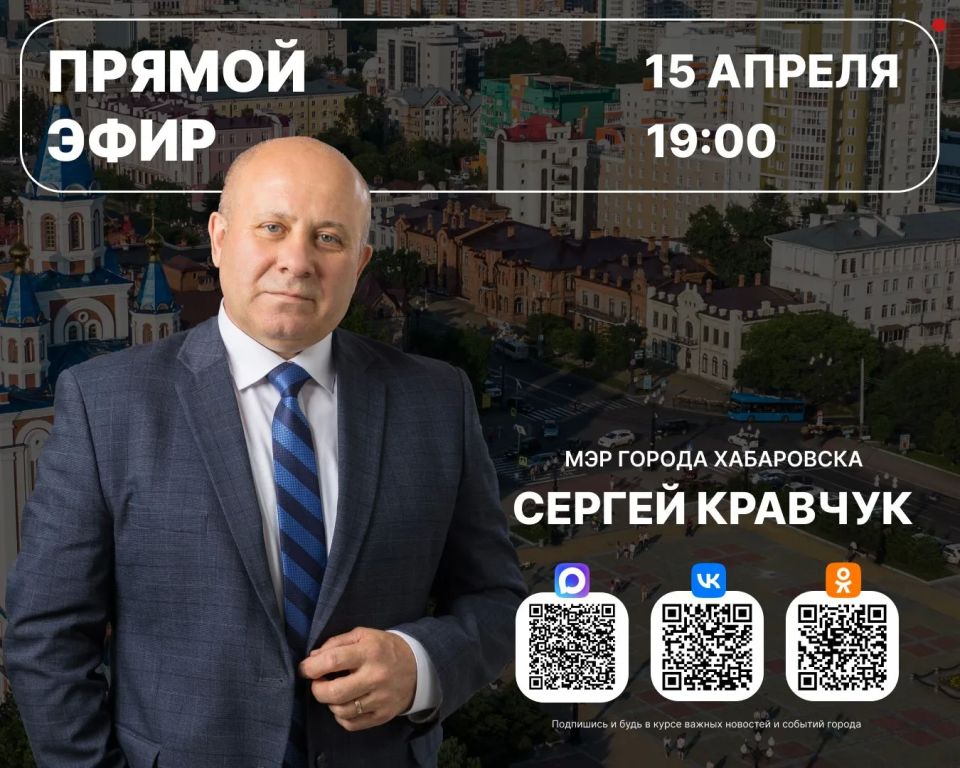������, 15 ������, � 19:00 ��� ���������� ������ ������� �������� ������ ����