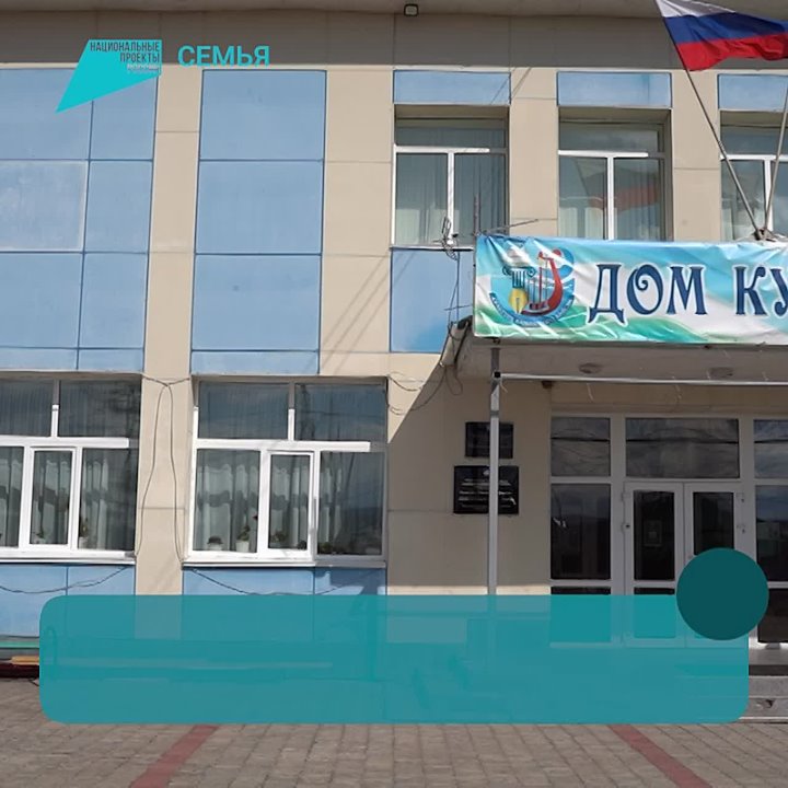 В Хабаровском крае выбрали первых победителей программы «Земский работник культуры» 2026 года