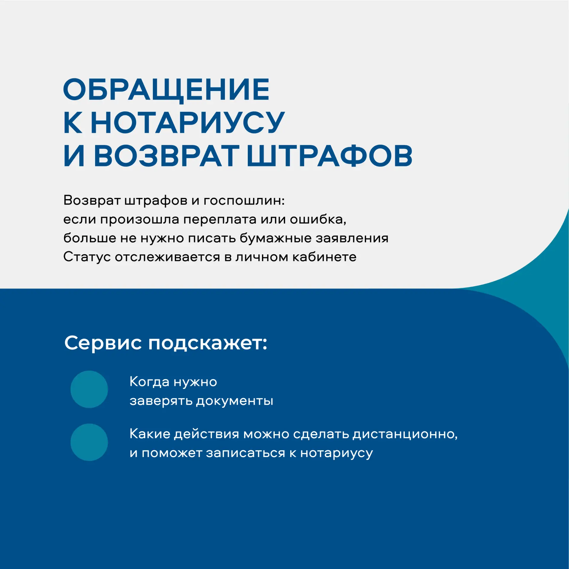 «Жизненные ситуации» на Госуслугах помогают в любой ситуации «Жизненные ситуации» на Госуслугах помогают в любой ситуации