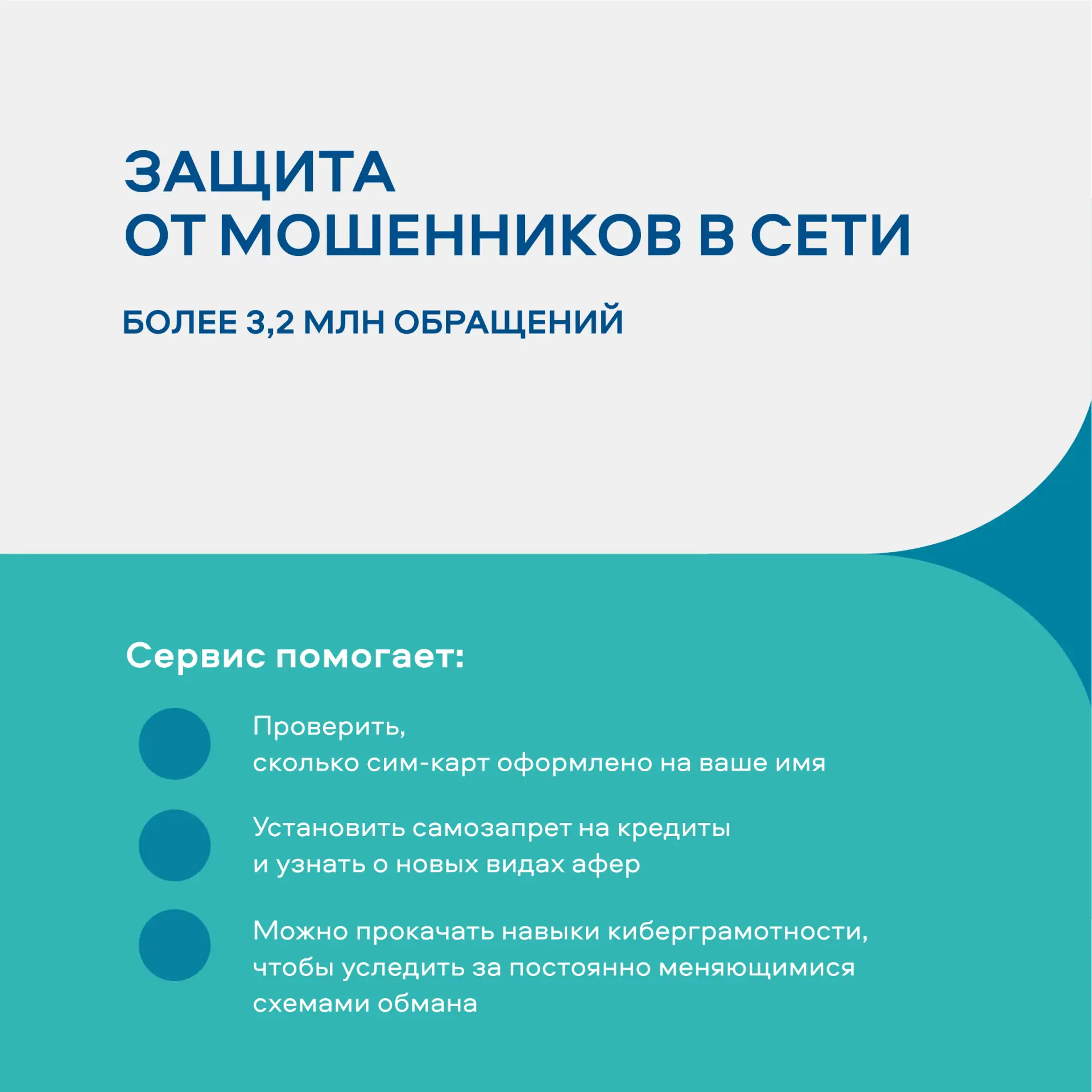 «Жизненные ситуации» на Госуслугах помогают в любой ситуации «Жизненные ситуации» на Госуслугах помогают в любой ситуации