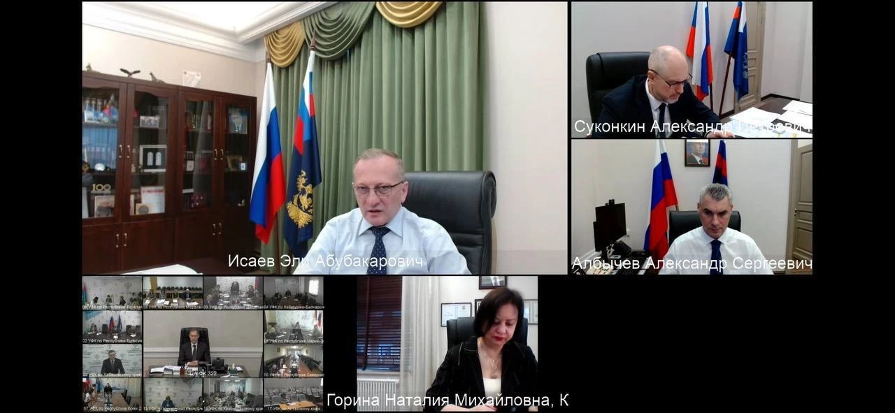 Под председательством руководителя Казначейства России Романа Артюхина состоялось совещание в формате ВКС с территориальными органами Федерального казначейства Под председательством руководителя Казначейства России Романа Артюхина состоялось совещание в формате ВКС с территориальными органами Федерального казначейства