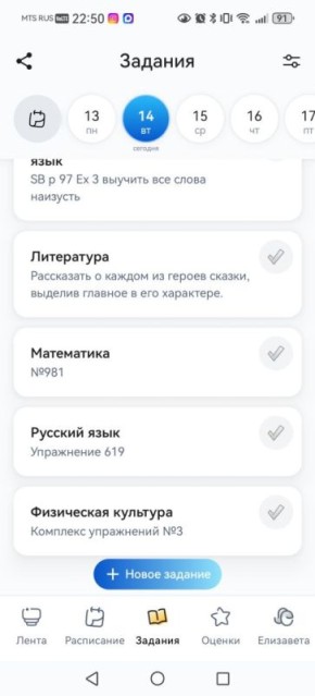 ��� ��������� ������ � ������ ��� ������� ���������?