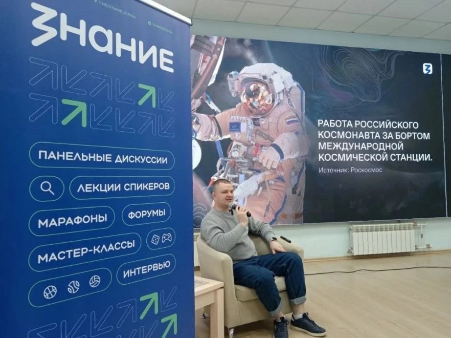 Аэрокосмический инженер вдохновил хабаровских школьников и студентов бесконечными перспективами космоса Аэрокосмический инженер вдохновил хабаровских школьников и студентов бесконечными перспективами космоса