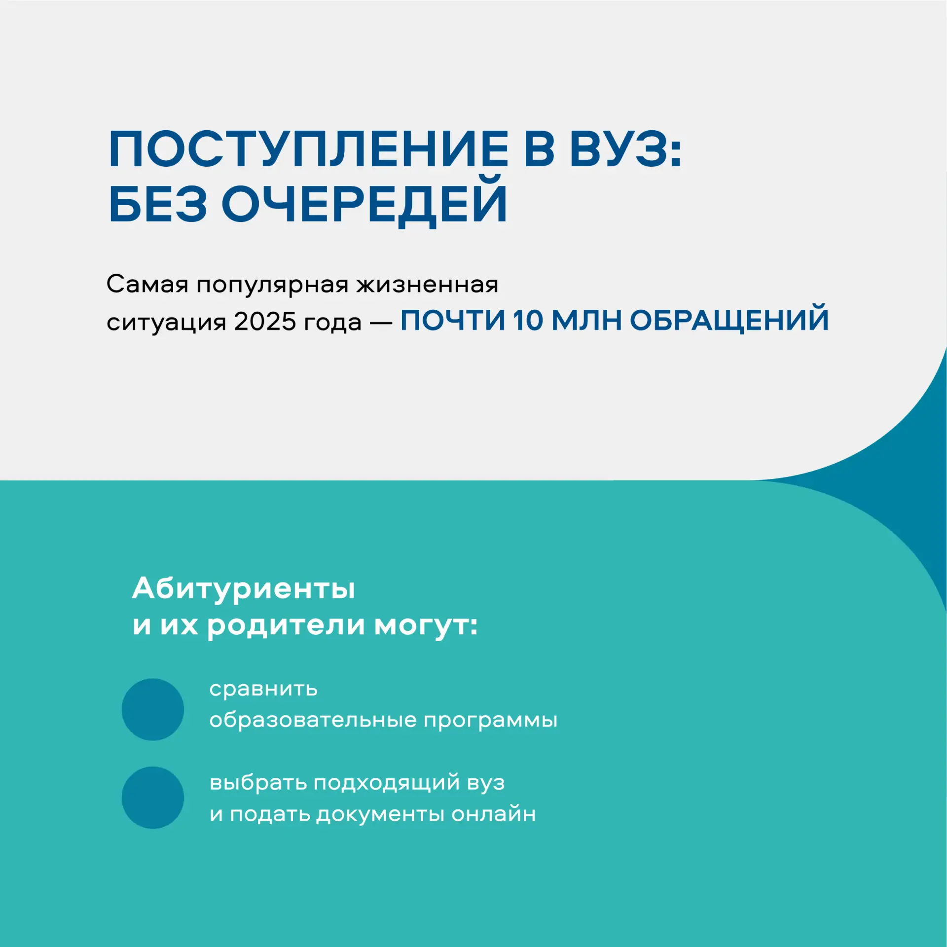 «Жизненные ситуации» на Госуслугах помогают в любой ситуации «Жизненные ситуации» на Госуслугах помогают в любой ситуации