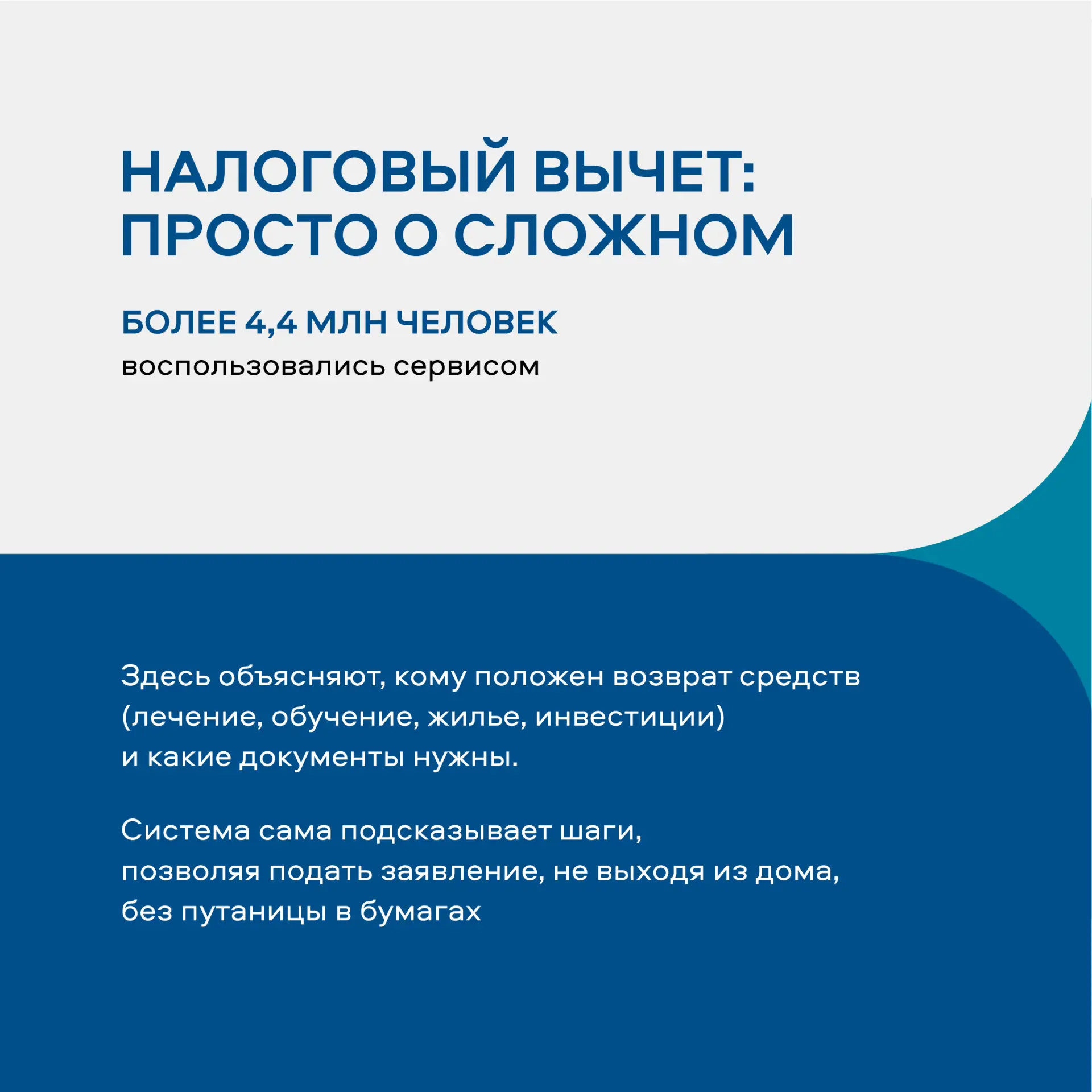 «Жизненные ситуации» на Госуслугах помогают в любой ситуации «Жизненные ситуации» на Госуслугах помогают в любой ситуации