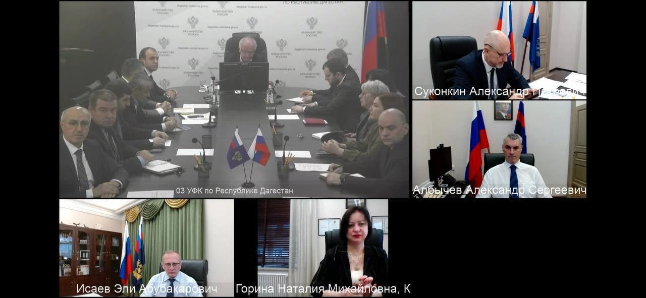 Под председательством руководителя Казначейства России Романа Артюхина состоялось совещание в формате ВКС с территориальными органами Федерального казначейства Под председательством руководителя Казначейства России Романа Артюхина состоялось совещание в формате ВКС с территориальными органами Федерального казначейства