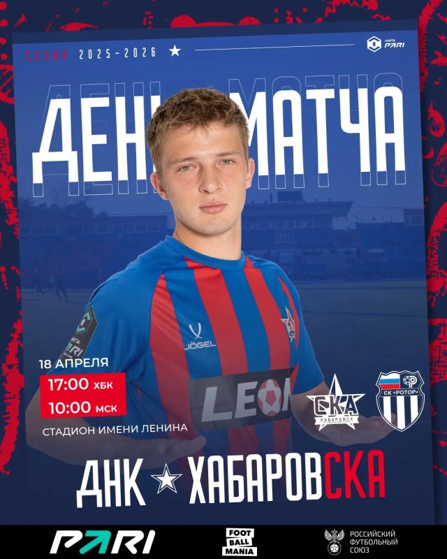 ���� �����!. ����-��������� - ������ ���������, ������� ����� ������ 17:00 (���) | 10:00 (���) MATCH DAY � 16:00 ������ ������ �� ������� ������.����� � � ������ �������� ����� ������ � 15:00