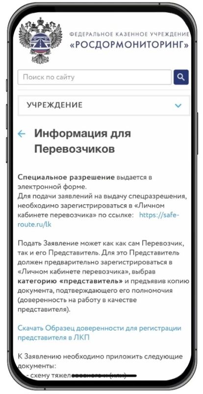 ���������� ���� ������������: ��� �������� ��������������?