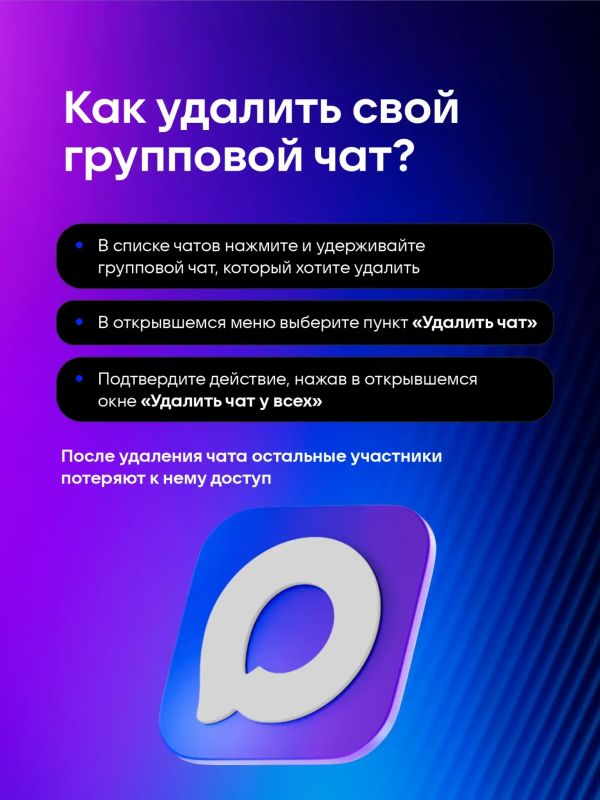 ��� ������, ����� ������� ��������� ��� � ���, ��������� ����?