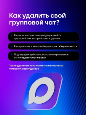 ��� ������, ����� ������� ��������� ��� � ���, ��������� ����?