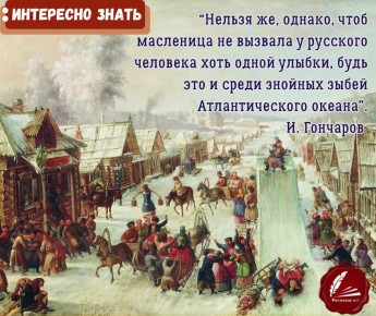 ����������� ����������� �������� � ����������