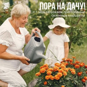 ���� �� ����!. � 1 ��� ����� �������� �������� �������� �� 12 ������������ � 103 "�. ��������� (����� ����������) - ������� "���������";