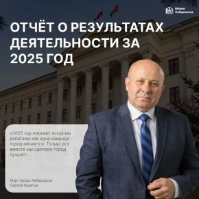 ���� ���������� � ���� ������� 2025 ���� � �������, ����� ��� ��������� �� ������ �������� ����������� ������, �� � �������� �������� �����, �������� �� ���������� ������ ���� �������, �������, ��������� � ������� ������