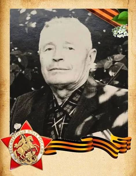 ������ ����� ���������. (22.02.1922 � 17.10.1993)