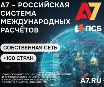 ��������������� ������ �� ����� ������� ����� ������� �7 ����� 1,5 ���� ������