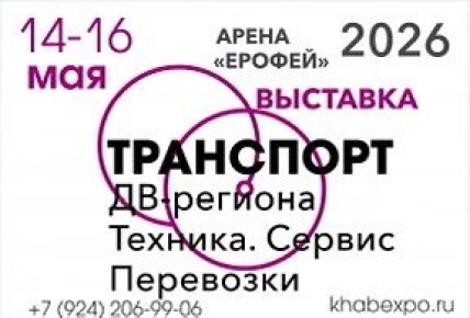 14�16 ��� �� ����� ������� � ���������� ������ XVIII �������� ���������� �� �������