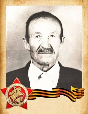 �������� ������ �������� (01.11.1900 � 03.05.1981)