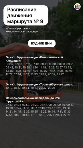 ������������� ������� � 9 ����� ������� �� ����� ��������� � 1 ���