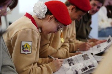 ����������� ���� ������� �������� �������