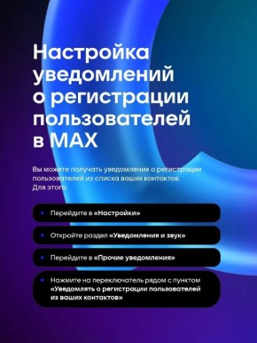 ����� �������� ����������� � ����������� ������������� � ���?