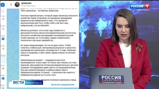 �������� � 21:10. ������� �������: �� ���� ���� ������� � ���� ����������������� ����� ��������