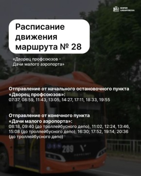 ���������� �������������� �������� � 28 ������� ���������� � ���� ������ ���������
