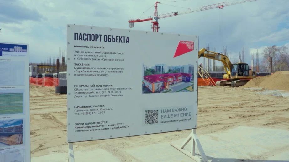 Максим Иванов: «Детский сад должен появляться рядом с домом сразу, а не вдогонку за потребностью» Максим Иванов: «Детский сад должен появляться рядом с домом сразу, а не вдогонку за потребностью»