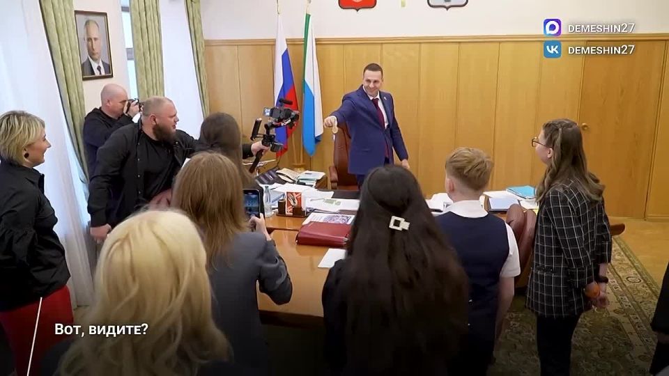 Дмитрий Демешин: Помните, в марте школьники из села Мичуринское прислали мне на прямую линию свой видеоролик? Ребята рассказали, что очень хотят побывать в моём рабочем кабинете и своими глазами увидеть, как трудится...