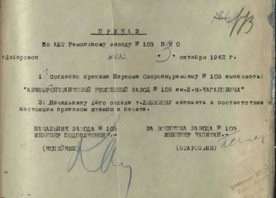 Дмитрий Демешин: Накануне 9 мая вместе с государственным архивом Хабаровского края края мы запускаем серию публикаций уникальных материалов о военном времени и выдающихся земляках Дмитрий Демешин: Накануне 9 мая вместе с государственным архивом Хабаровского края края мы запускаем серию публикаций уникальных материалов о военном времени и выдающихся земляках