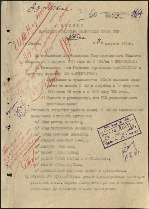Хабаровский край – фронту: Как предприятия Хабаровска помогали укреплять обороноспособность страны в годы Великой Отечественной войны Хабаровский край – фронту: Как предприятия Хабаровска помогали укреплять обороноспособность страны в годы Великой Отечественной войны