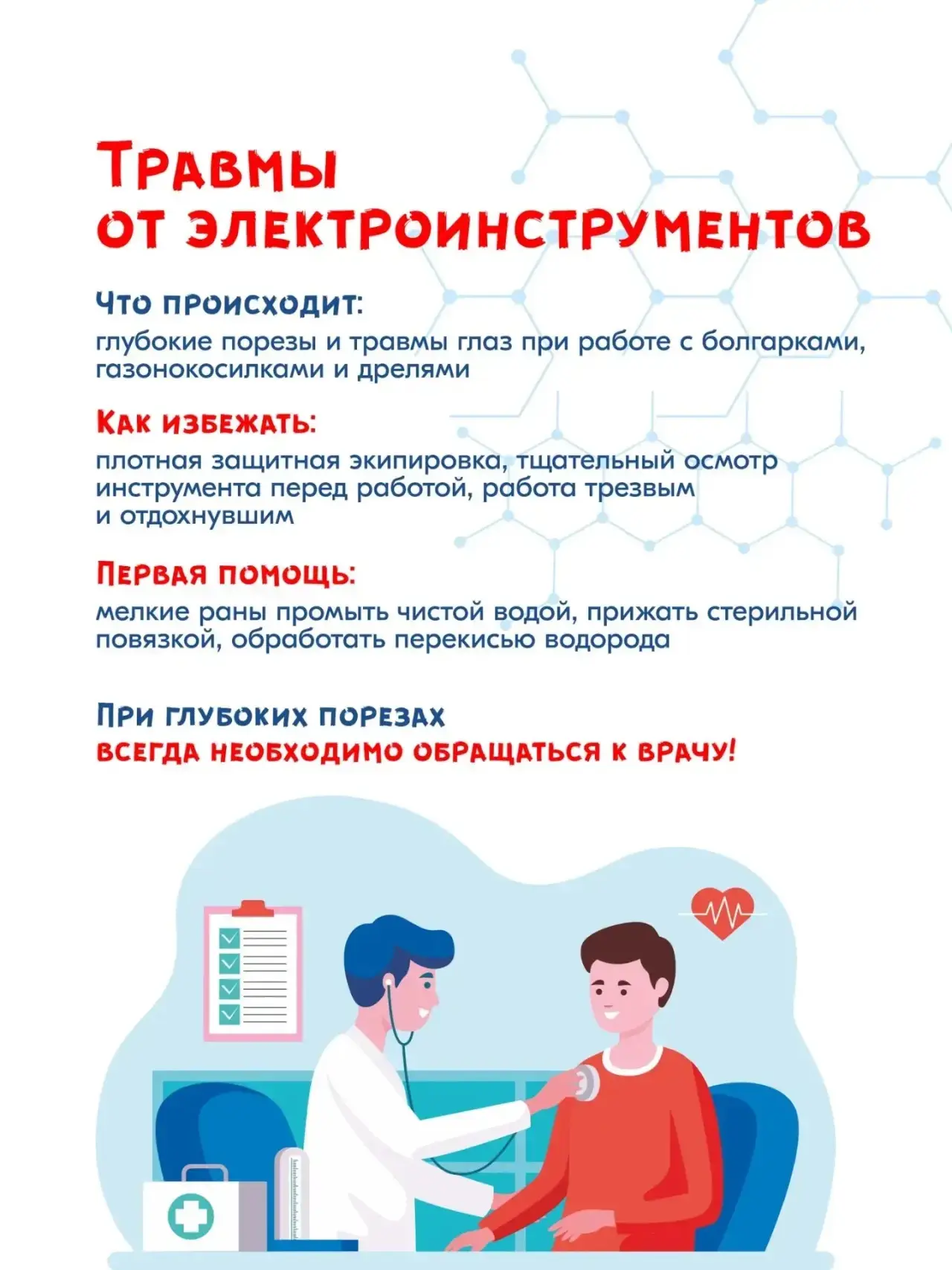 Майские праздники — это время для активного отдыха, пикников и дачных хлопот