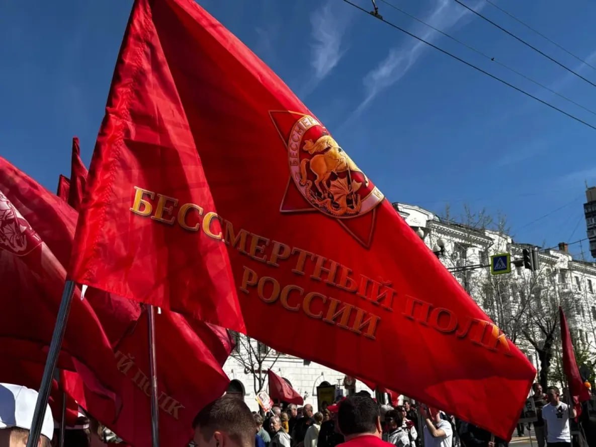 «Бессмертный полк» в Хабаровске объединил тысячи хабаровчан «Бессмертный полк» в Хабаровске объединил тысячи хабаровчан