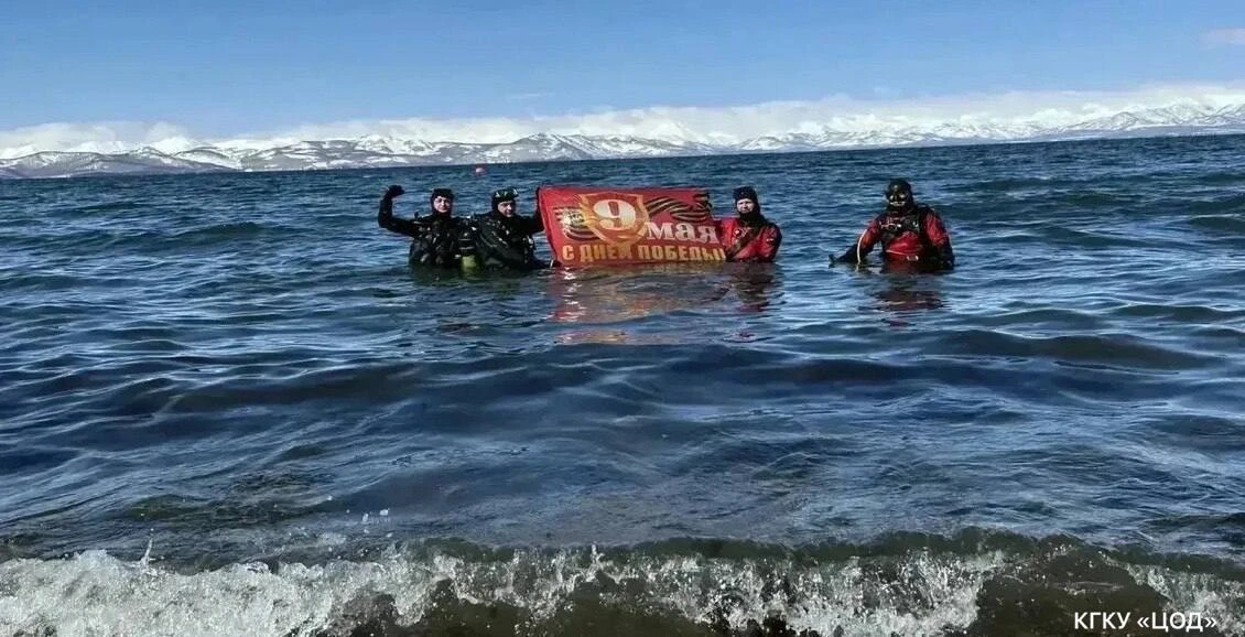 На Камчатке флаг Победы развернули на дне Авачинской бухты На Камчатке флаг Победы развернули на дне Авачинской бухты