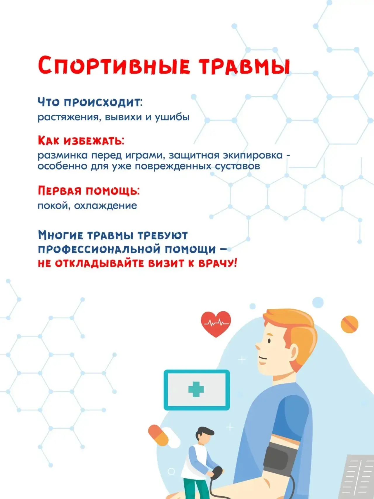 Майские праздники — это время для активного отдыха, пикников и дачных хлопот Майские праздники — это время для активного отдыха, пикников и дачных хлопот