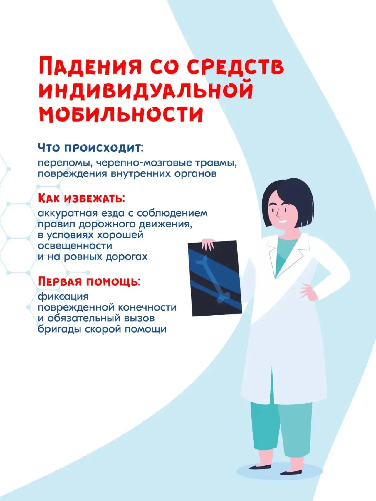 Майские праздники — это время для активного отдыха, пикников и дачных хлопот Майские праздники — это время для активного отдыха, пикников и дачных хлопот