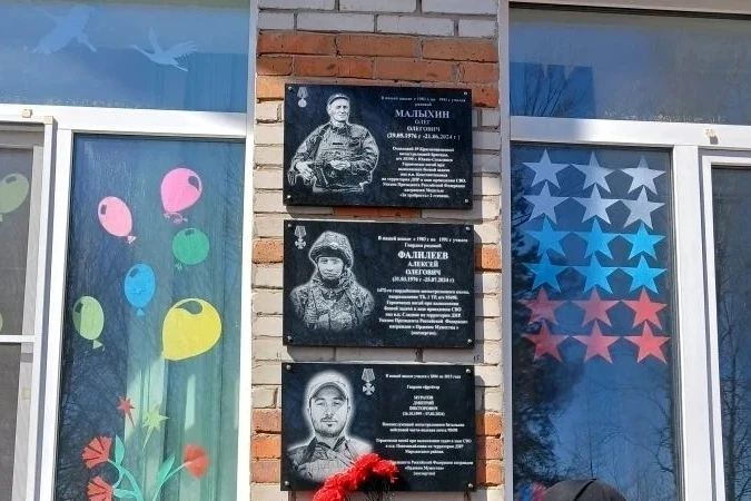 Чествуя подвиги героев. В Хабаровском крае продолжают увековечивать память российских героев Чествуя подвиги героев. В Хабаровском крае продолжают увековечивать память российских героев