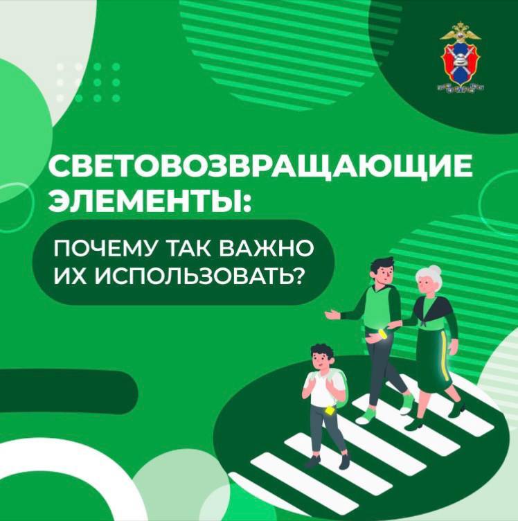 Не будь тенью на дороге — зажги свой свет!