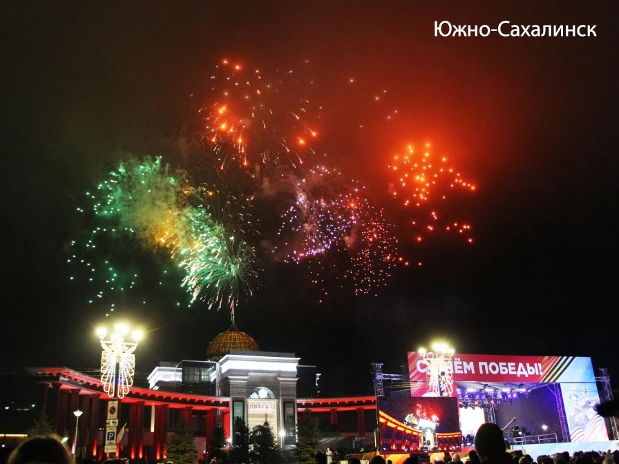 Минобороны России: 9 мая завершается традиционным салютом: фото из Читы, Хабаровска и Южно-Сахалинска Минобороны России: 9 мая завершается традиционным салютом: фото из Читы, Хабаровска и Южно-Сахалинска
