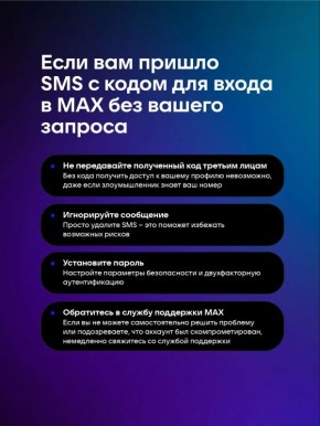 ��� ������ ��� � ����� ��� ����� � MAX ��� ����� �������