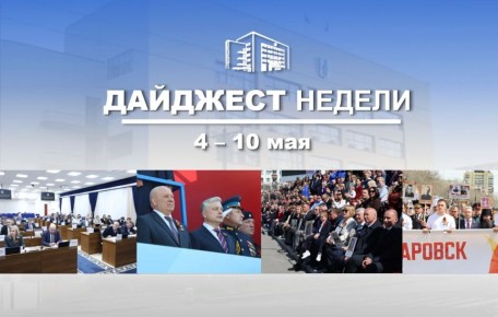События минувшей недели. В Думе состоялись заседания постоянных комитетов