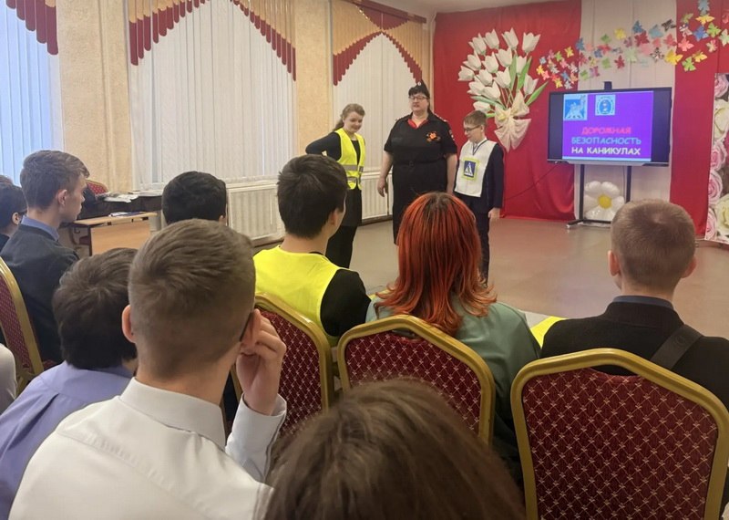 В Комсомольске-на-Амуре сотрудники Госавтоинспекции провели профилактическое мероприятие «Дорожная безопасность на каникулах» В Комсомольске-на-Амуре сотрудники Госавтоинспекции провели профилактическое мероприятие «Дорожная безопасность на каникулах»